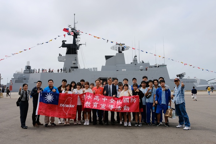 海軍敦睦遠航艦隊1