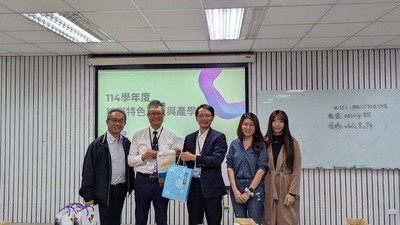 1141121七校校際交流圖片