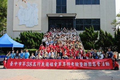 113學年度童軍大露營圖片