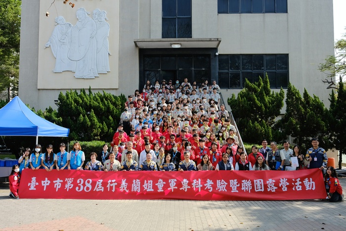 大合照圖片