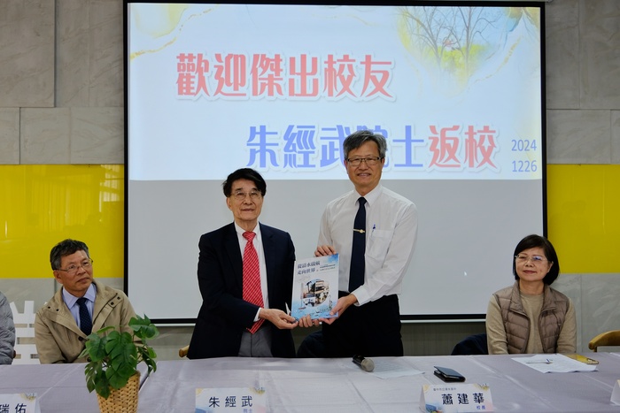 朱經武返校圖片