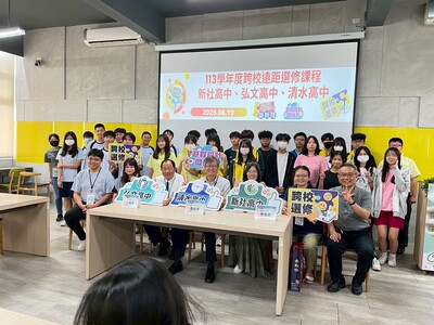 1140619跨校選修期末發表圖片