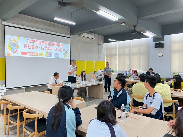 02跨校選修發表合影圖片