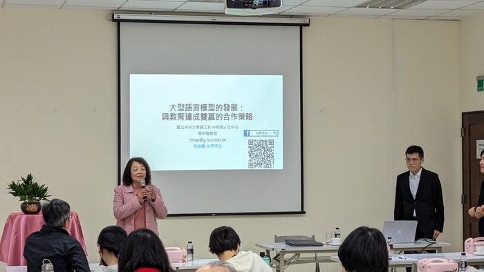 來賓致詞圖片