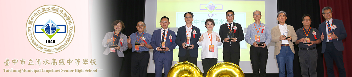 113學年童軍大露營