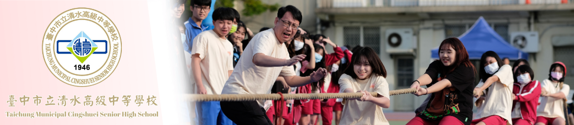 2025拔河
